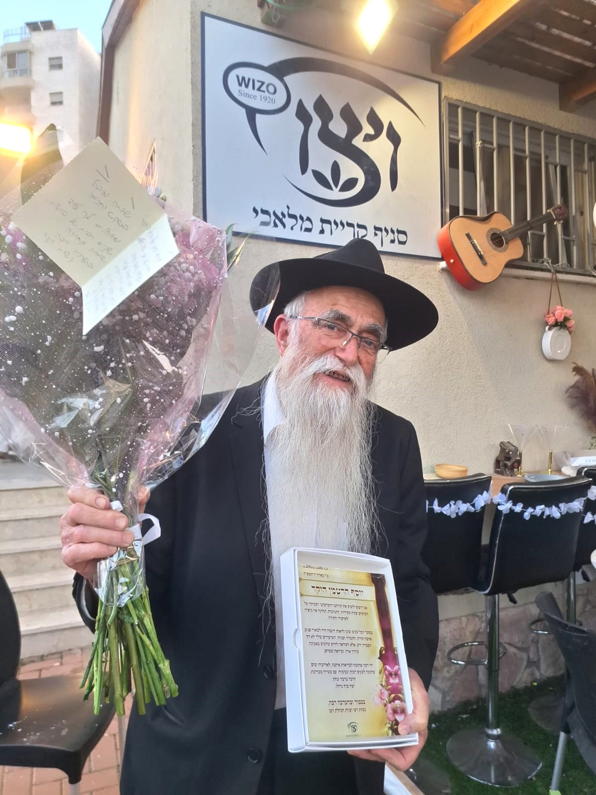 הרב הרטמן